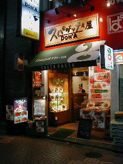 �X�p�Q�e�B���T��